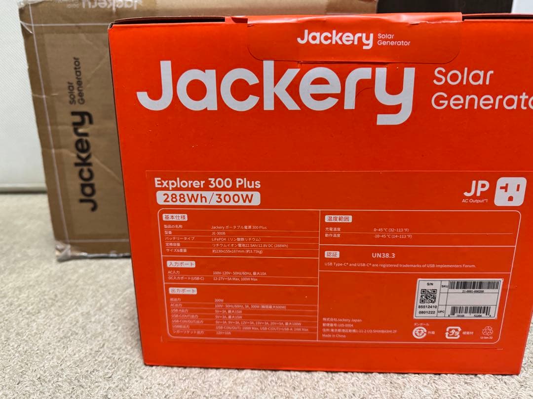 新品未開封　Jackery 300 Plus ポータブル電源　JE−300B