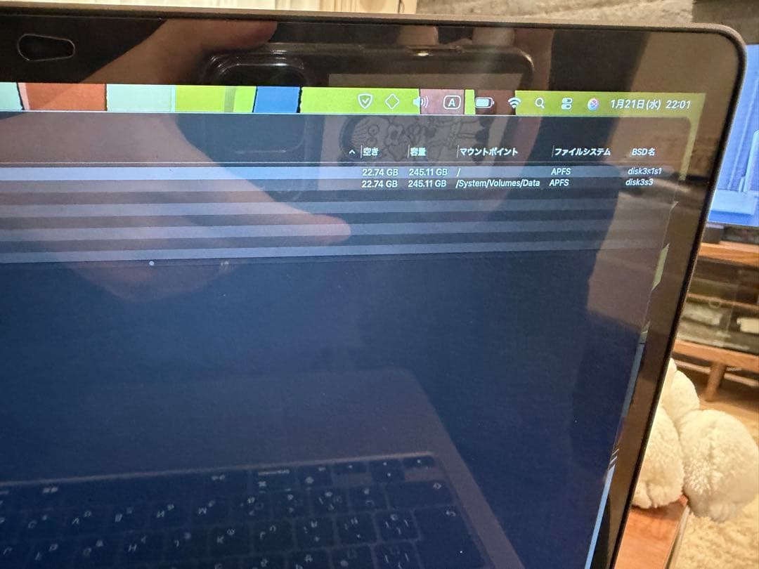 Macbook Air M1 8gb 256gb スペースグレー