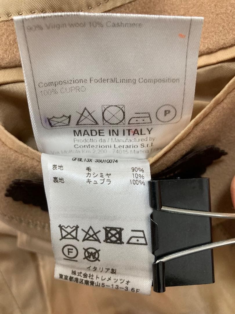 15957✨美品✨タリアトーレ ウールカシミヤ チェスターコート キャメル 48