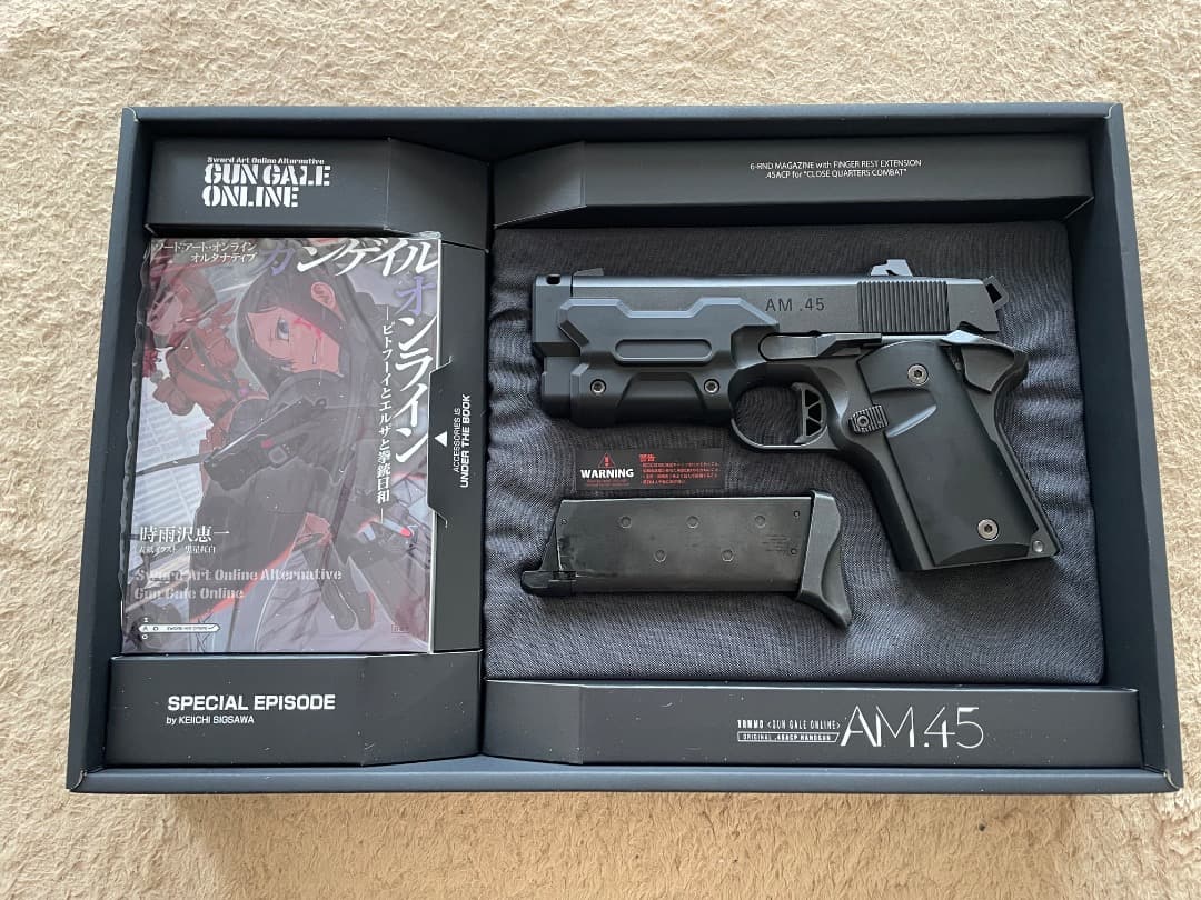 【セール中】東京マルイ AM.45 ガスブローバックガン　GGOコラボモデル