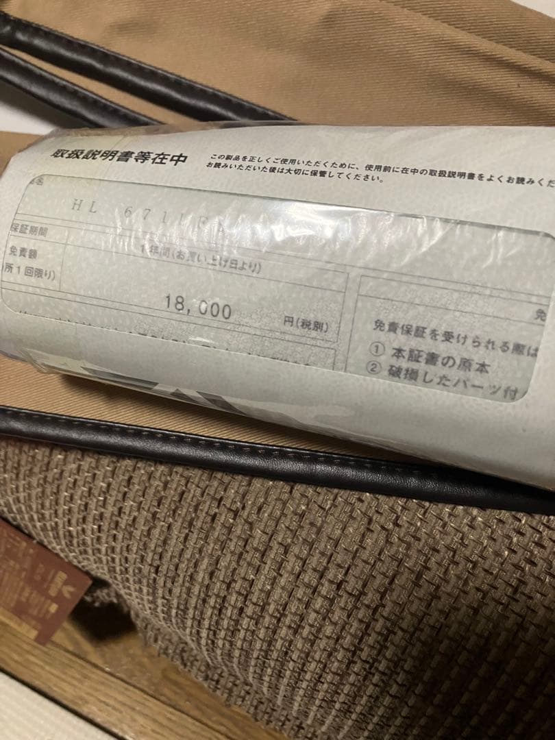 ダイワ　ハートランド　671 LFS-18 【新品未使用】　スピニング　ロッド