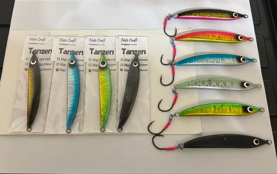 ホテクラフト　タンツェン　50g 10点セット