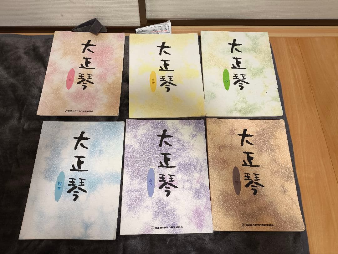 中古】ヴィオリラSH-30NRケース・スタンド・教則本付【大正琴初心者