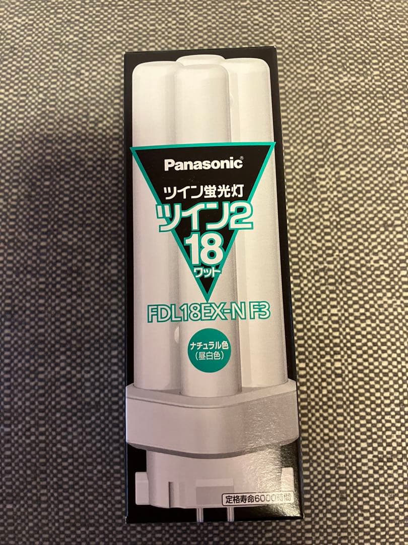 Panasonic ツイン蛍光灯 FDL18EX-N F3 18W 5個セット