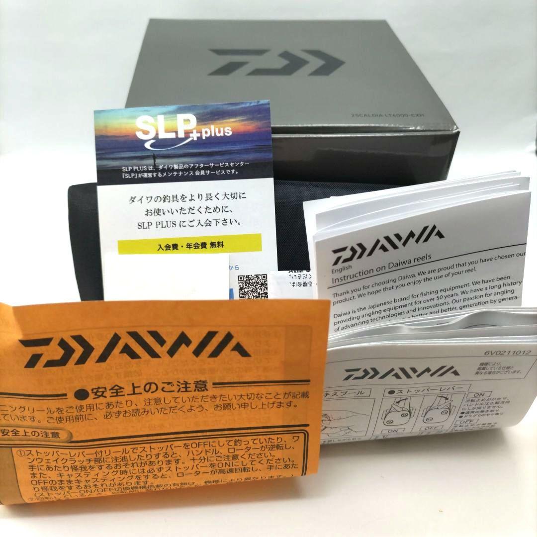 ダイワ　25 カルディア　LT4000CXH