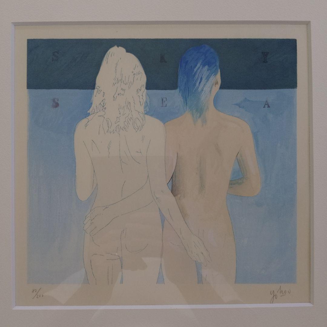 横尾忠則　「SKY&SEA」　木版画、直筆サイン入