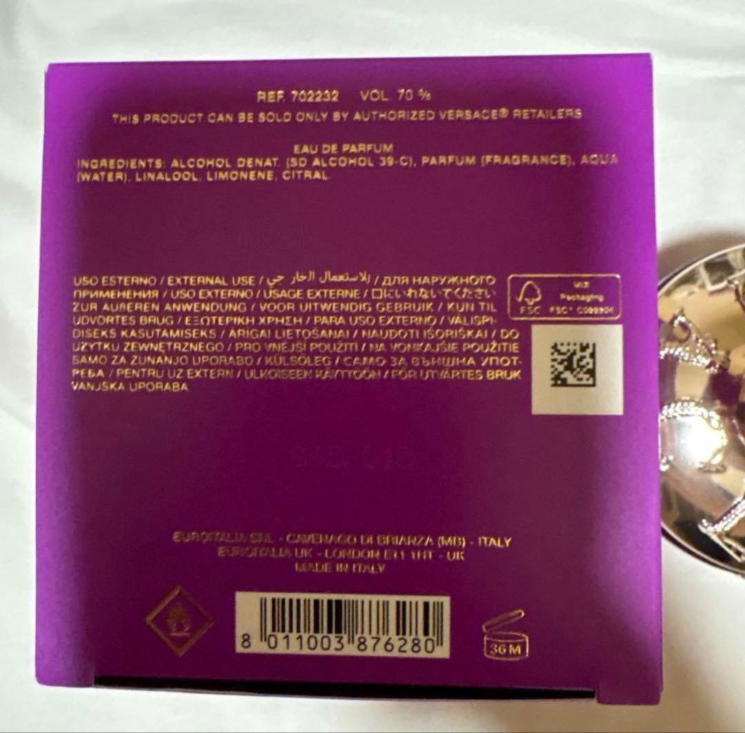 【popo農園】 Versace Dylan Purple 100ml