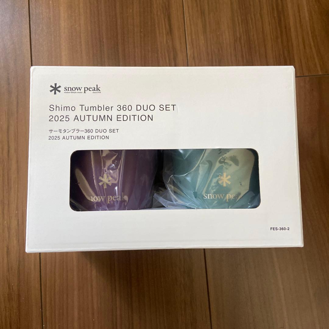 新品 スノーピーク サーモタンブラー360 DUO SET FES-360-2