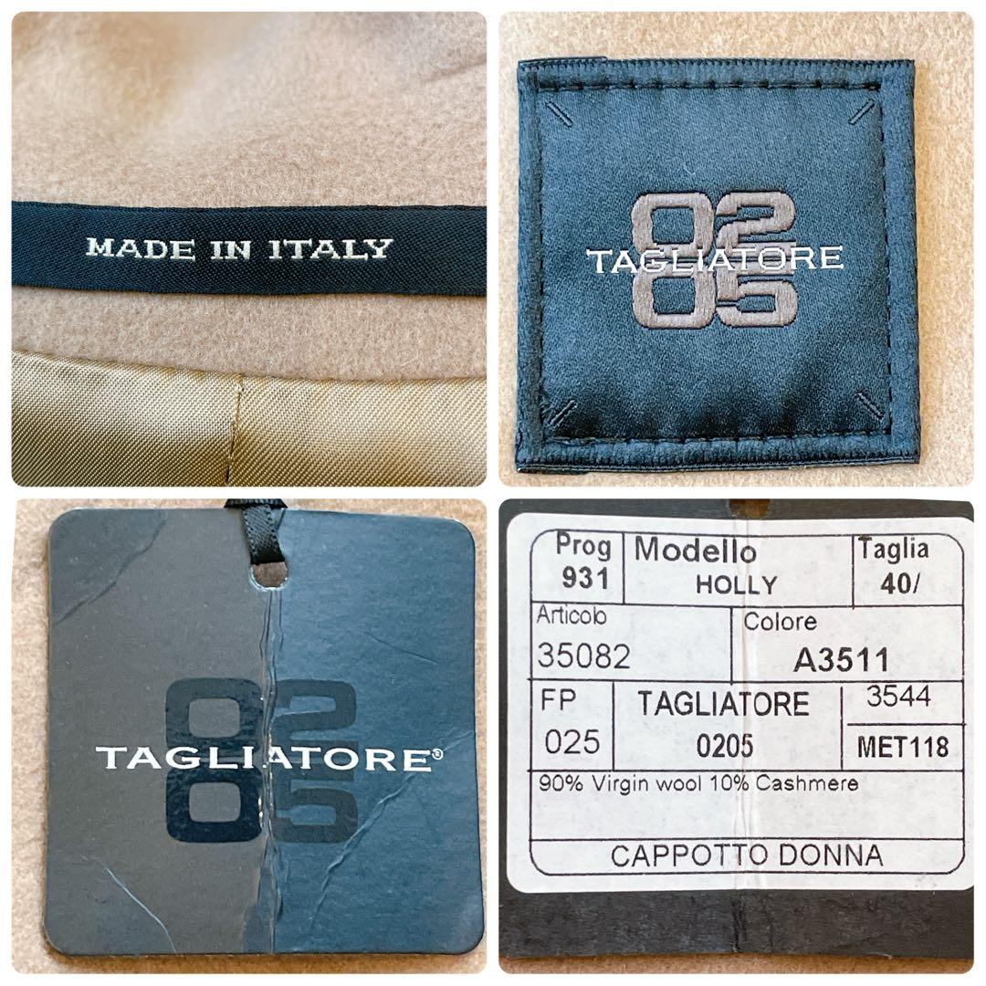 タリアトーレ　イタリア製　カシミヤ混　ロングコート　金ボタン　キャメル色　M相当