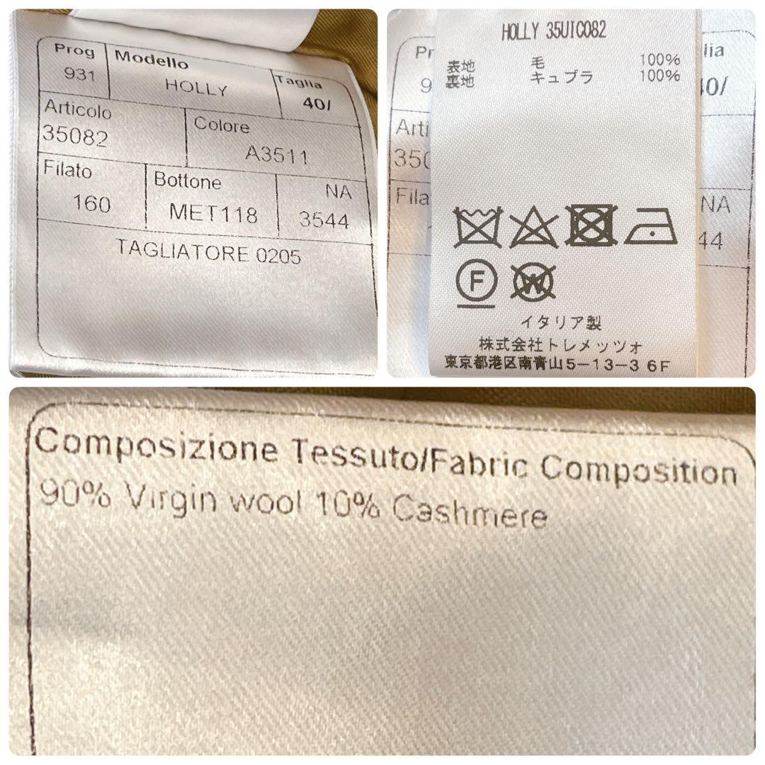 タリアトーレ　イタリア製　カシミヤ混　ロングコート　金ボタン　キャメル色　M相当