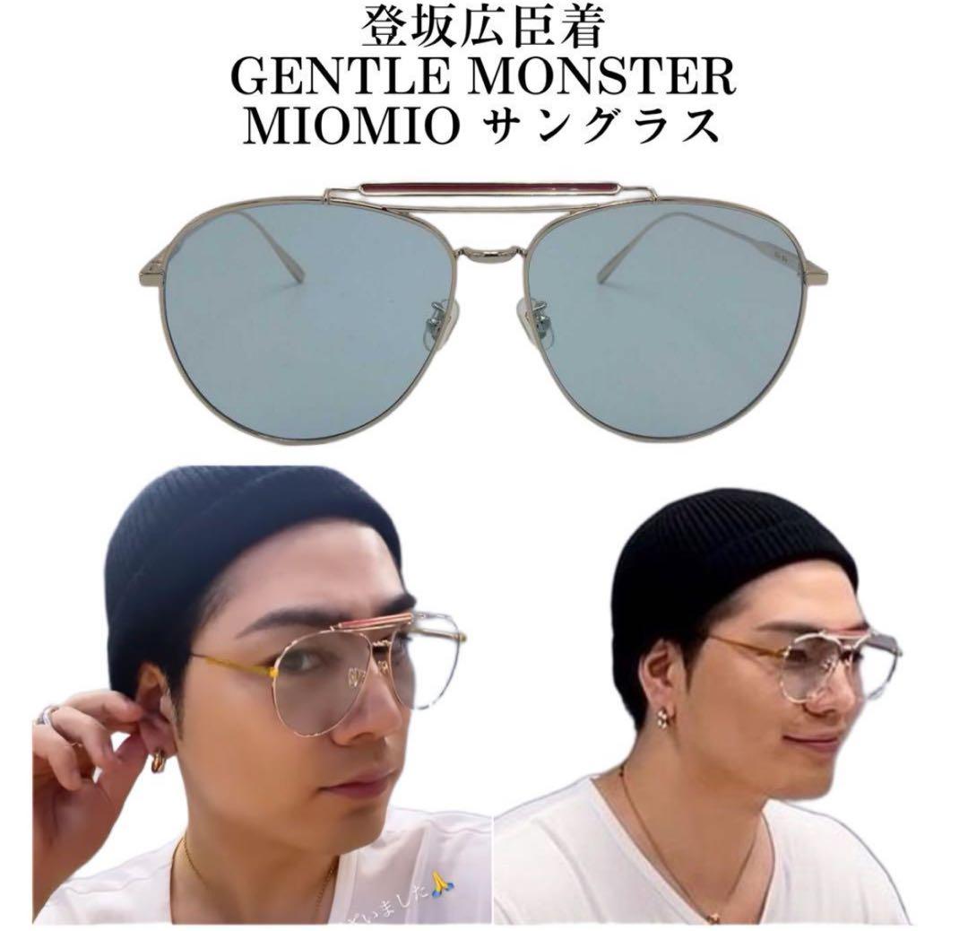 GENTLE MONSTER MIOMIO サングラス 登坂広臣着 - メルカリ