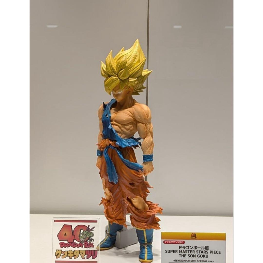 未開封品』 ゲンキダマツリ SMSP 孫悟空 超サイヤ人 +限定ショッパー