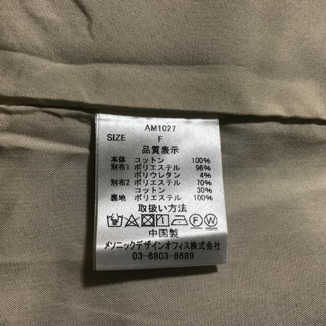 アンドマリー ANDMARY Khy check set AM1027