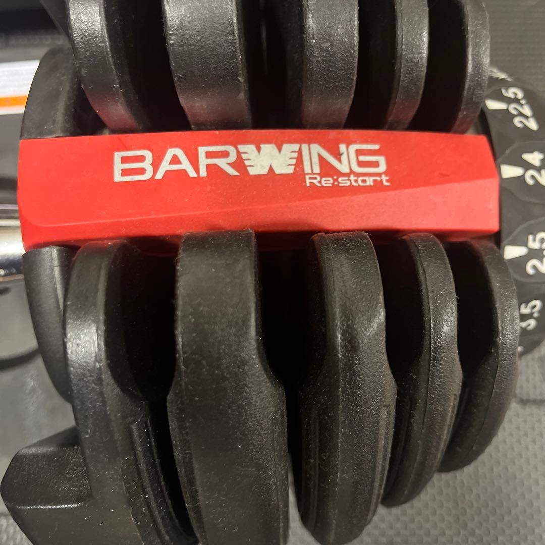 可変ダンベル　24キロ　２個セット