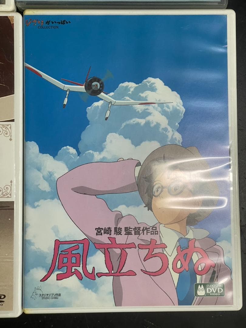 スタジオジブリ DVD セット 11作品 まとめ売り