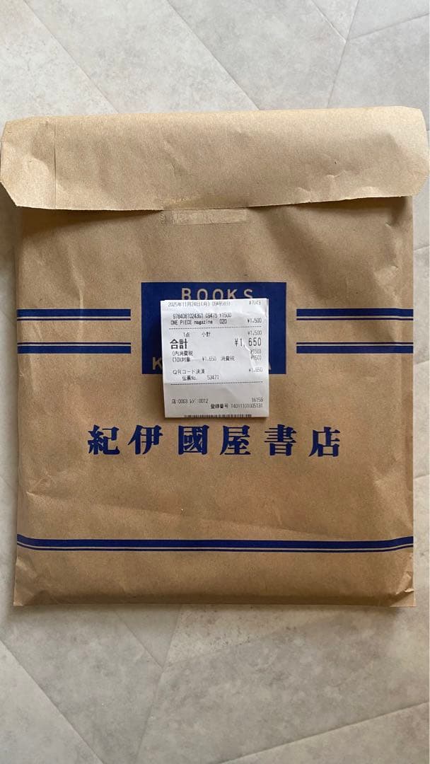 ONE PIECEマガジン２０号　シュリンク付き