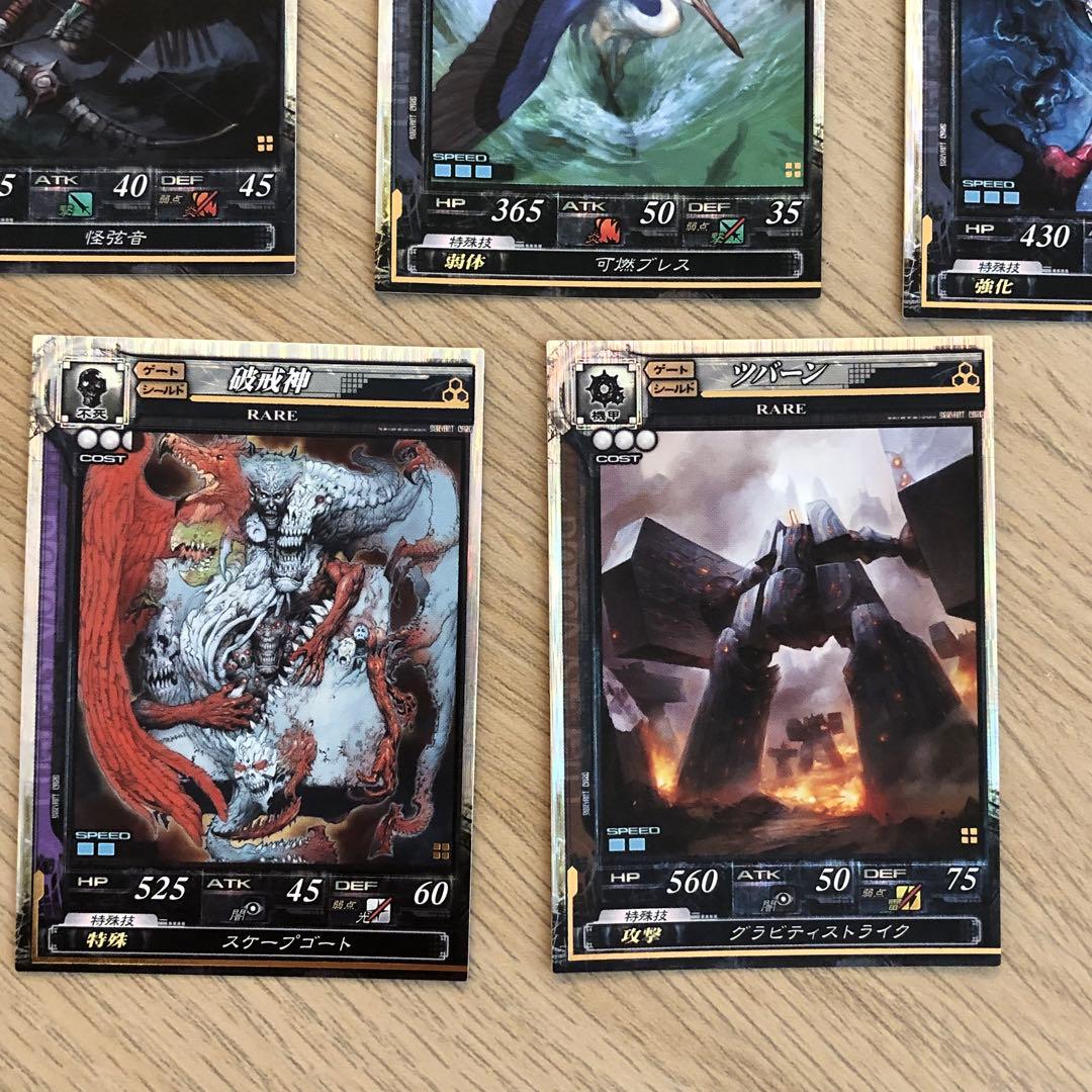 LoV ロードオブヴァーミリオン 初期 レア RARE 12枚 まとめ セット