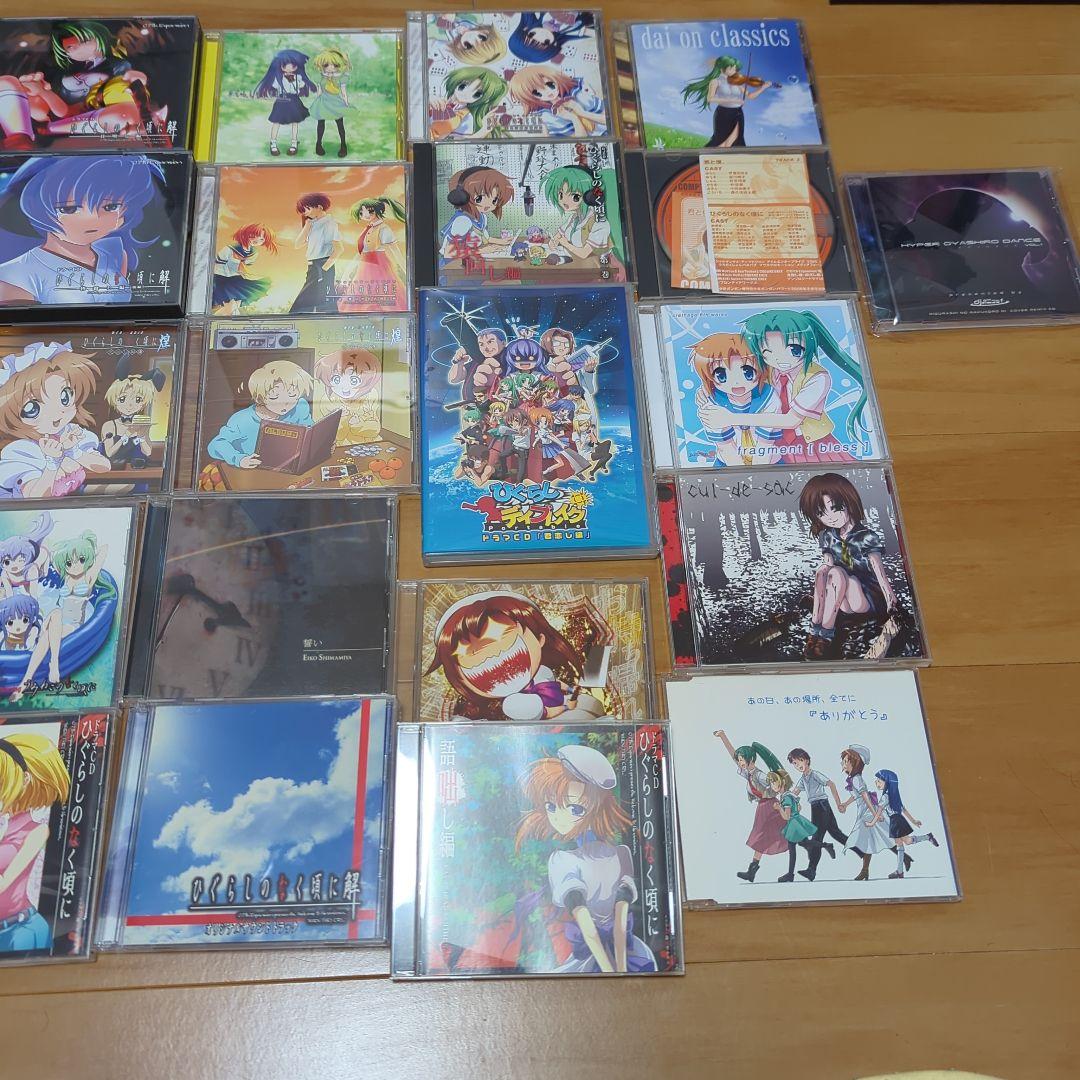 ひぐらしのなく頃に　ドラマcd 他cdまとめ売り