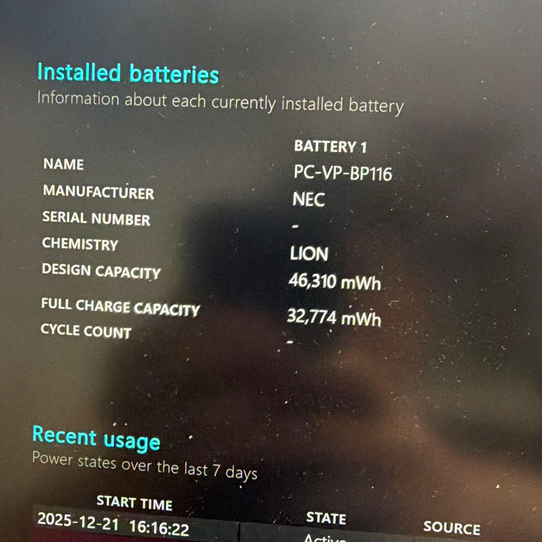 NEC ノートPC VersaPro PC-gn276u1ga