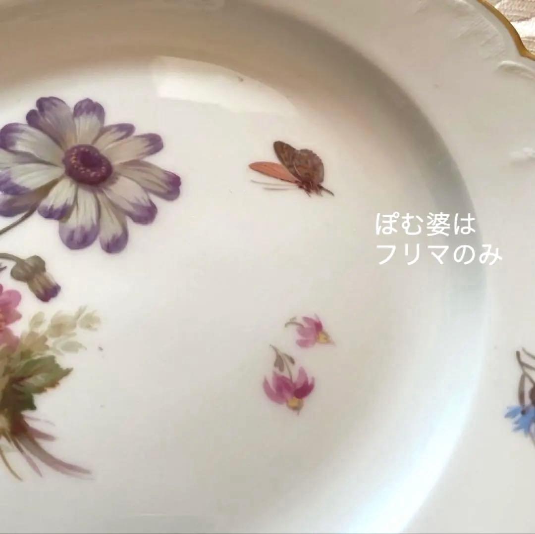 KPMベルリン】印象主義「花と蝶」 金彩 レリーフ 皿／ディナー 13
