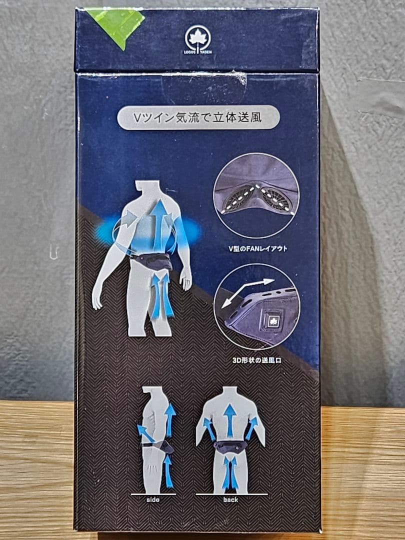 LOGOS 野電 ボディエアコン・ツインクール（ファン２つになった改良版）