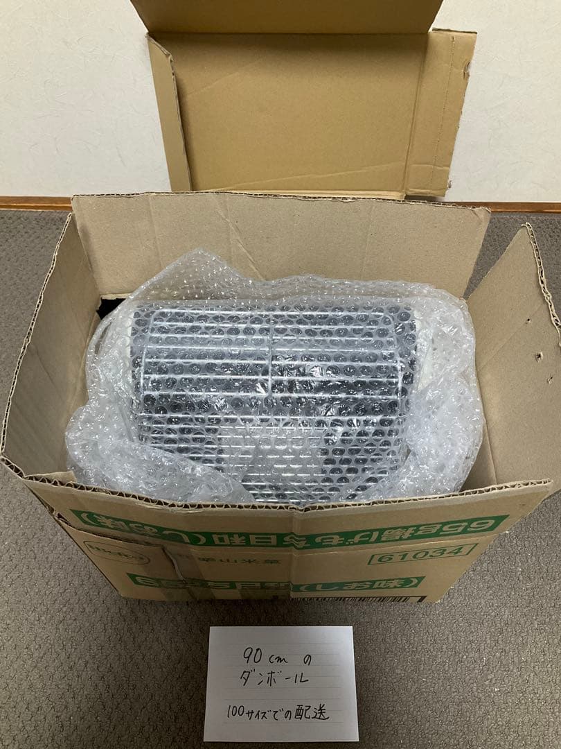 イワタニ　カセットガスストーブ　屋内専用　2021年製