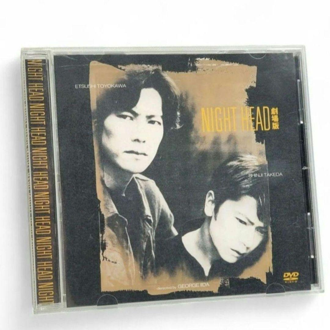 NIGHT HEAD ナイトヘッド 劇場版 DVD