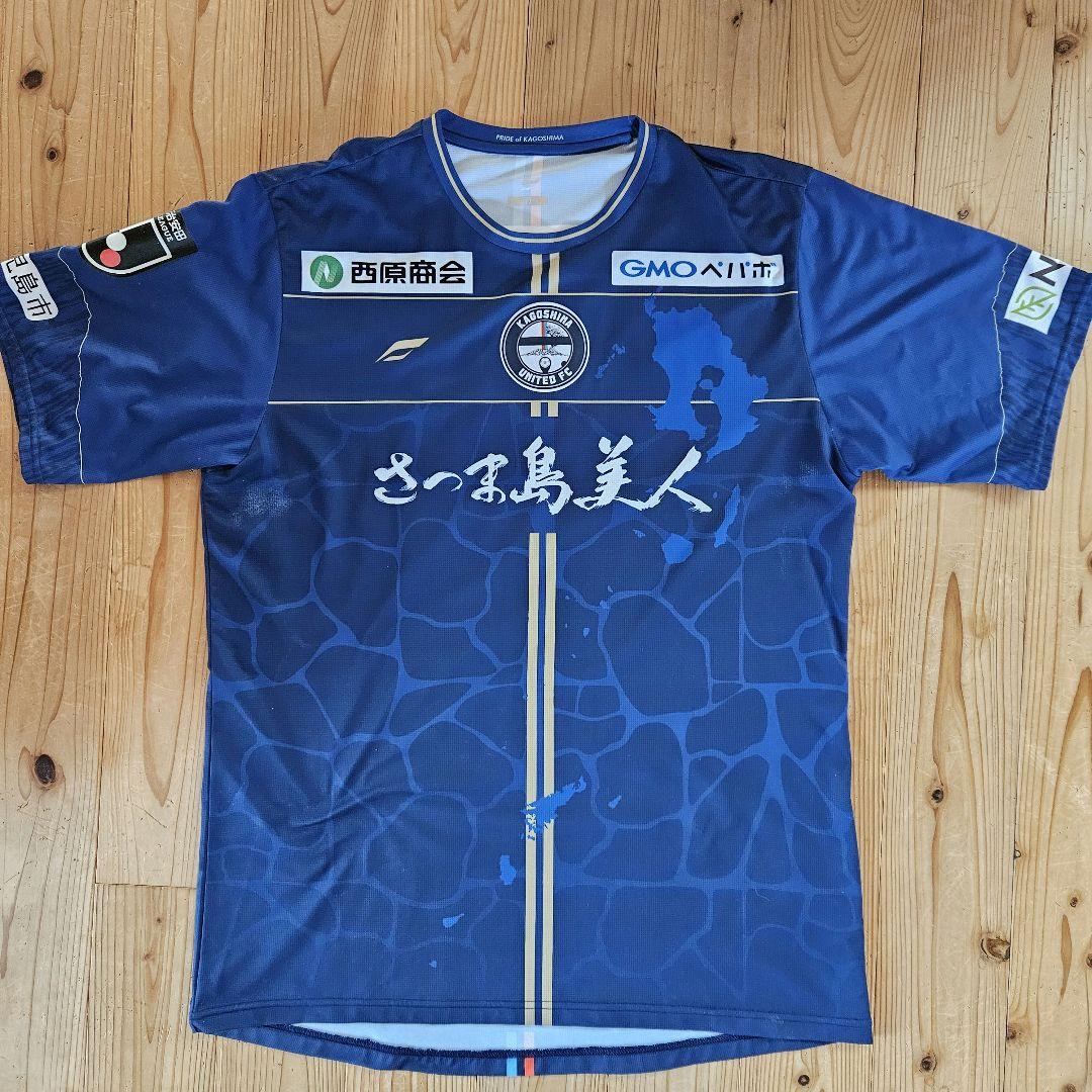 鹿児島ユナイテッドFC　2024 ホーム オーセンティック 井堀二昭