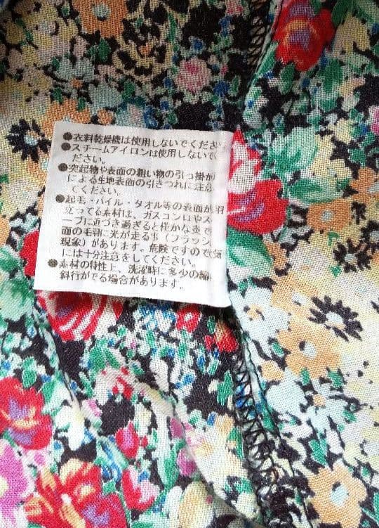 tunic チュニック 鴨居羊子 レディース パジャマ 上下セット フレア