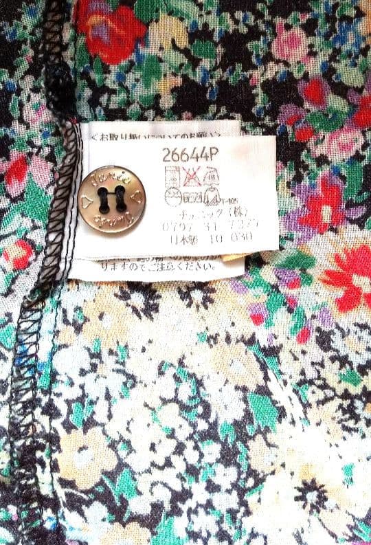 tunic チュニック 鴨居羊子 レディース パジャマ 上下セット フレア