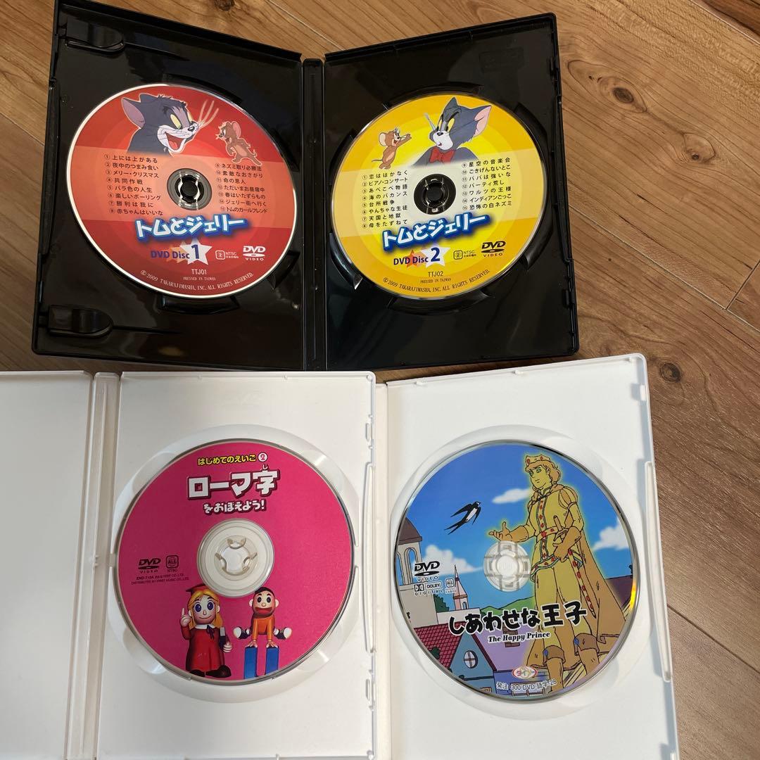 トムとジェリーDVD BOX 知育DVD ローマ字をおぼえよう！ しあわせな