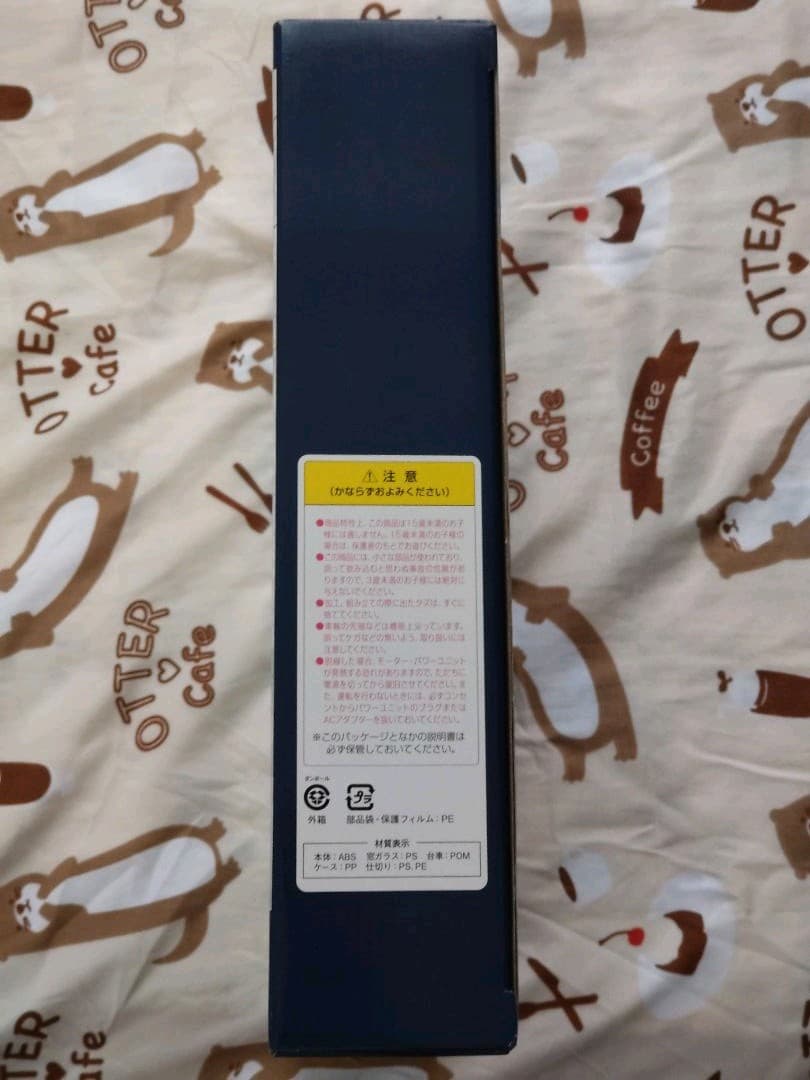 TOMIX 【限定品】JR 24系 「さよならあけぼの」セット【新品,未使用品】