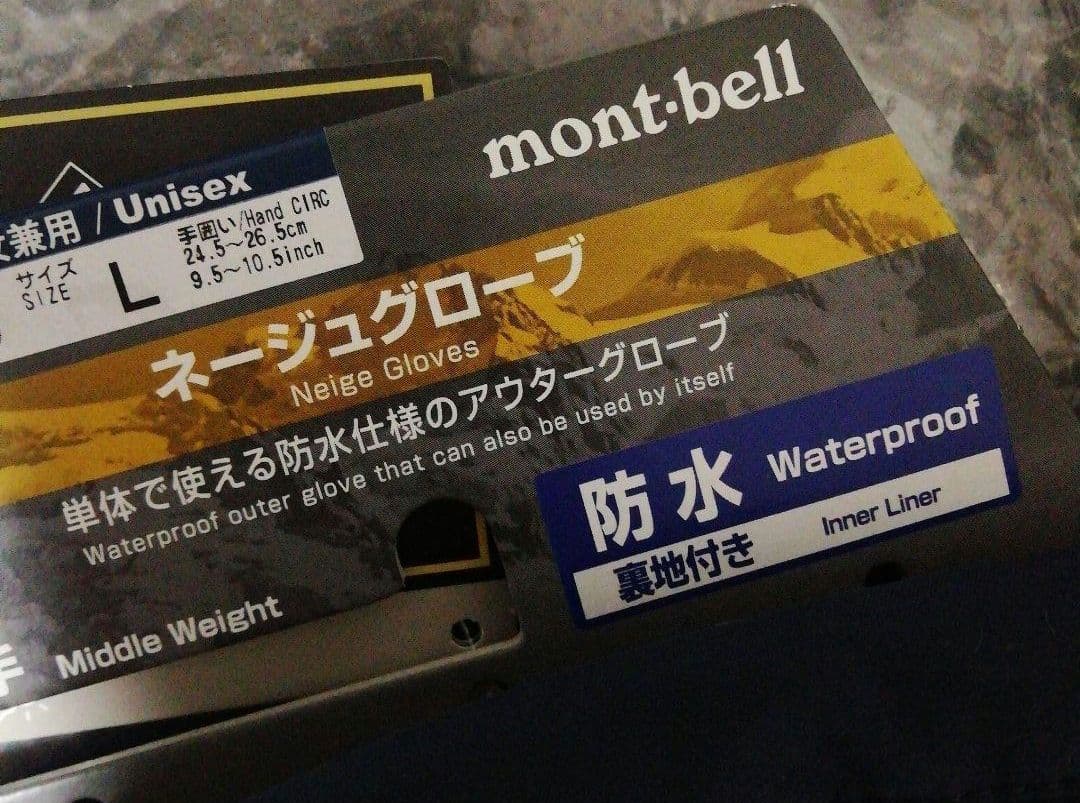 mont-bell GORE-TEX 防水グローブ Lサイズ