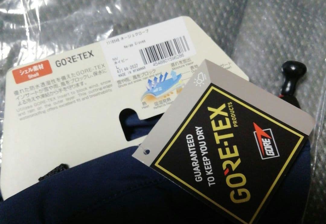 mont-bell GORE-TEX 防水グローブ Lサイズ