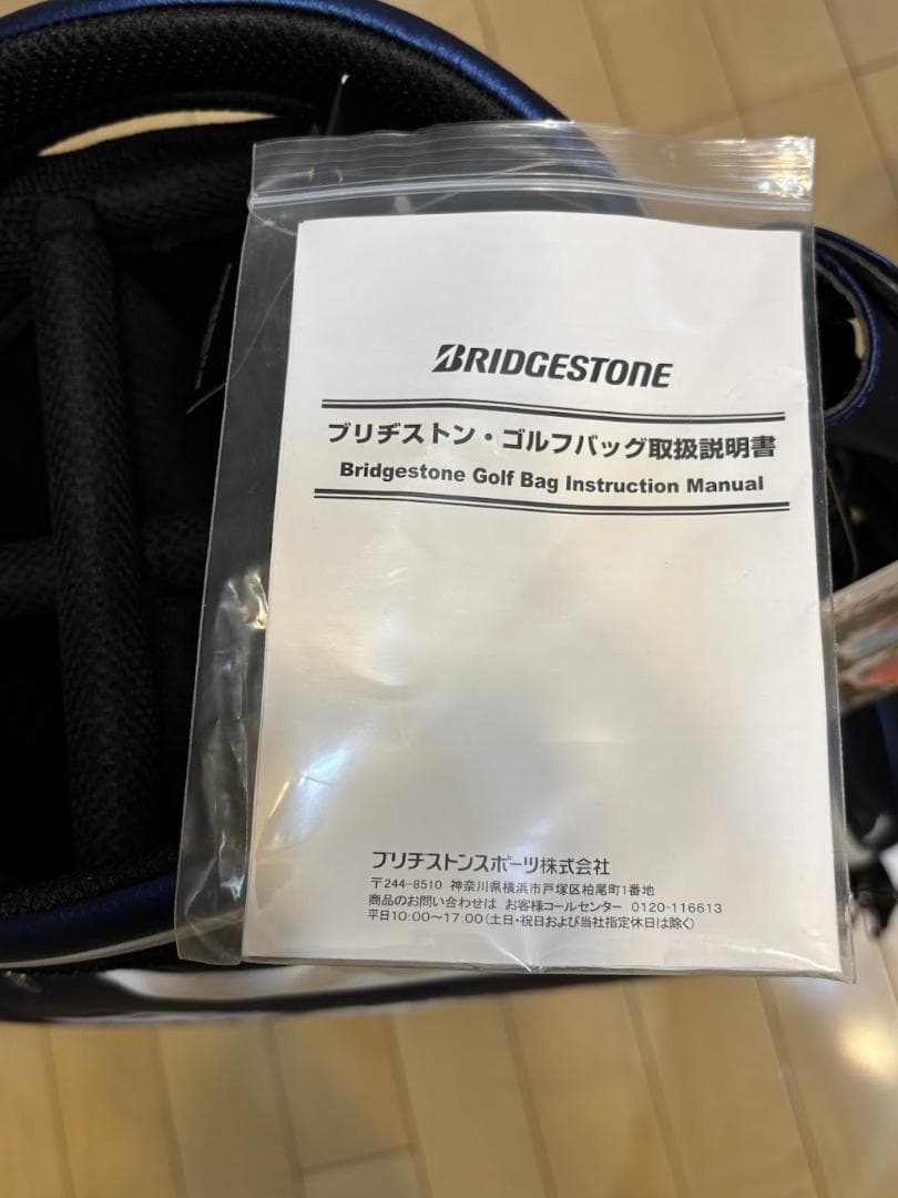 齊*藤様 ブリヂストンゴルフ キャディバッグ CBG401