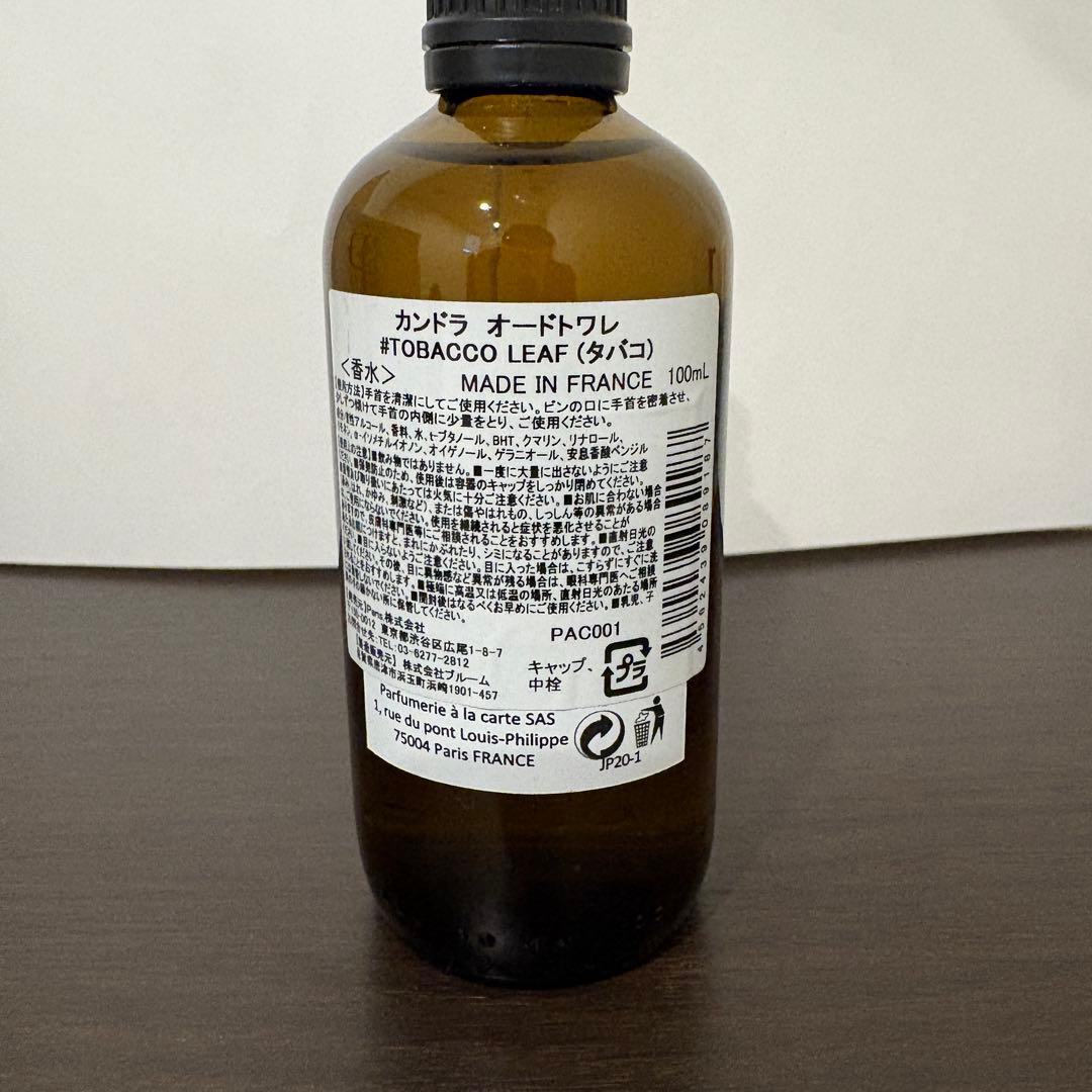 CANDORA タバコリーフ オードトワレ 100ml