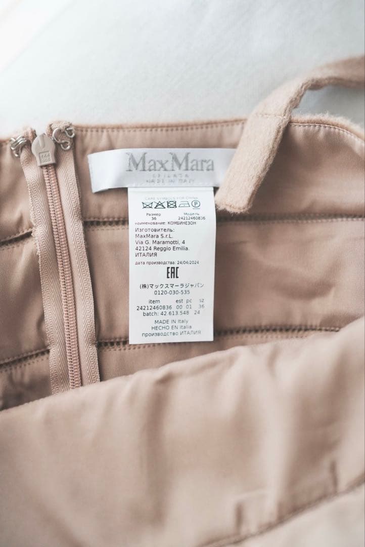 MAX MARA SFILATA マックスマーラ タキマキ着用 ジャンプスーツ