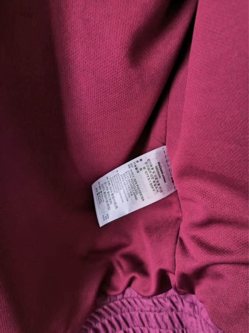 新年限定モデル アディダス 新中式 ジップアップジャケット パープル L