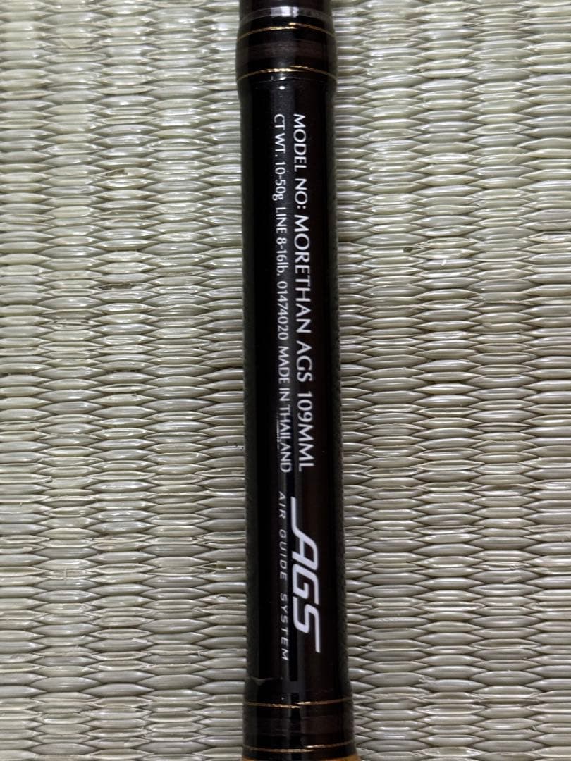 ダイワ モアザン AGS 109MML SUREGAME COMMANDE - メルカリ