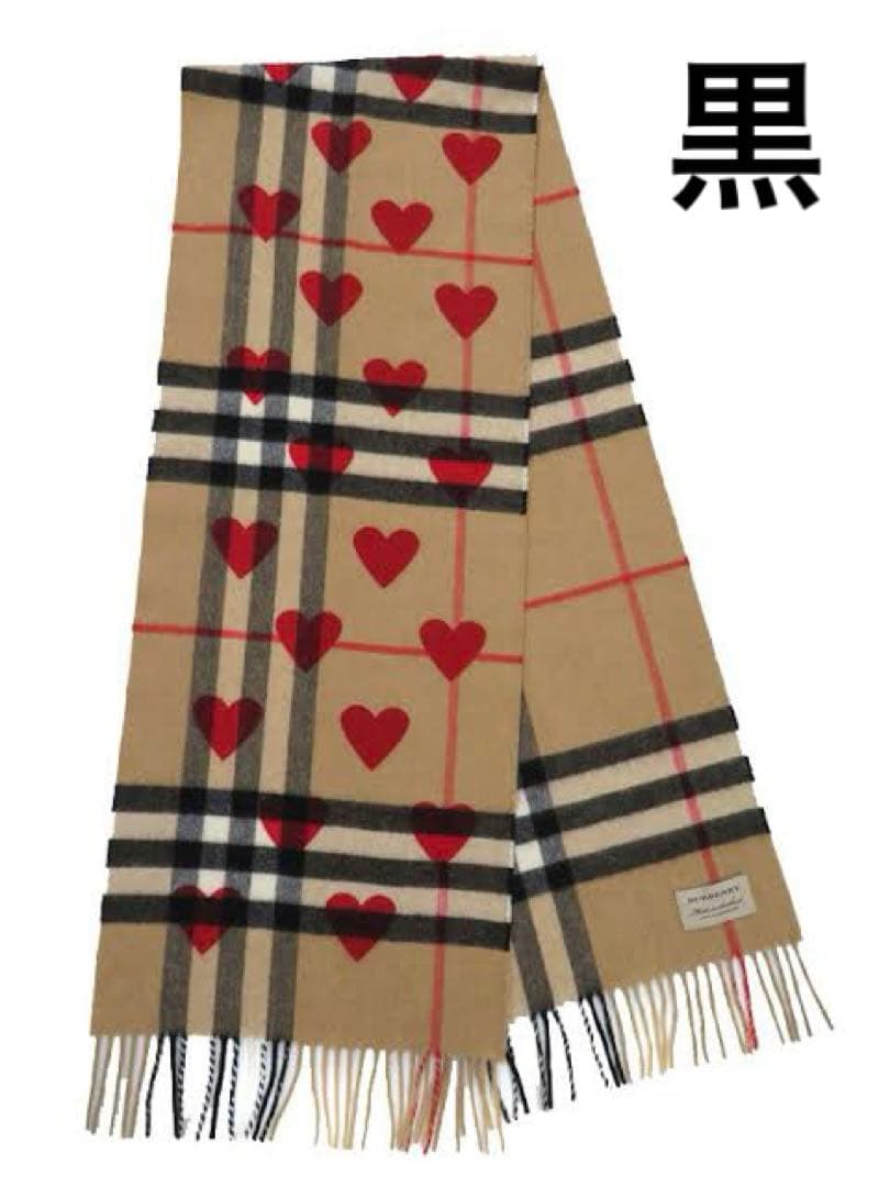 バーバリー ハートマフラー カシミヤ ウール Burberry バーバリー