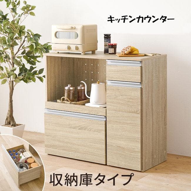 ホワイト 食器棚 ガラス扉 収納 綾野 Ayano 120cm 高さ217cm