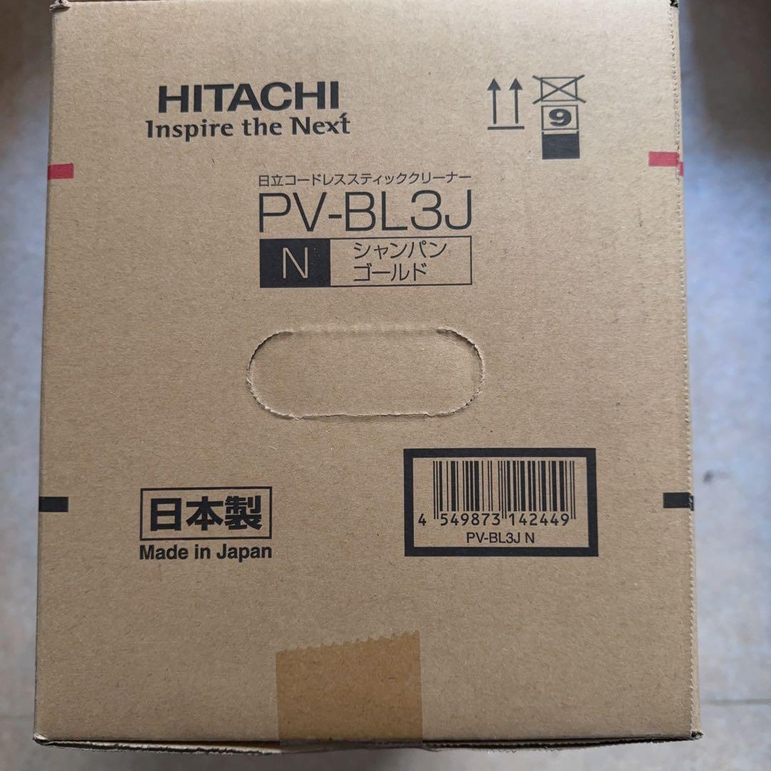 日立 掃除機コードレス スティッククリーナー 軽量 1.1Kg