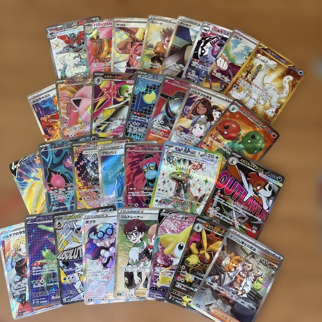 ポケモンカード まとめ売り　約70枚セット