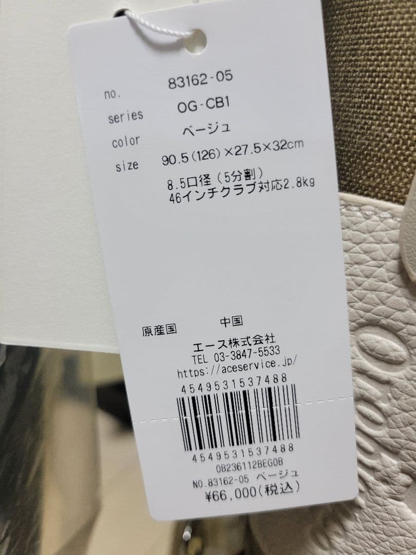 ketanako　オロビアンコ　キャディバック