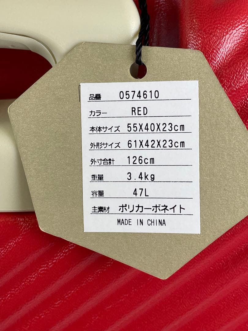 スーツケースHaNTマイン　キャリーケース　47L【129東平】