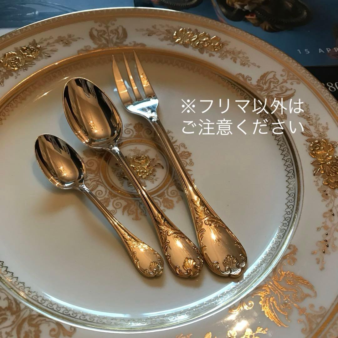 クリストフル／マルリー／ゴールドアクセント／ケーキフォーク＋