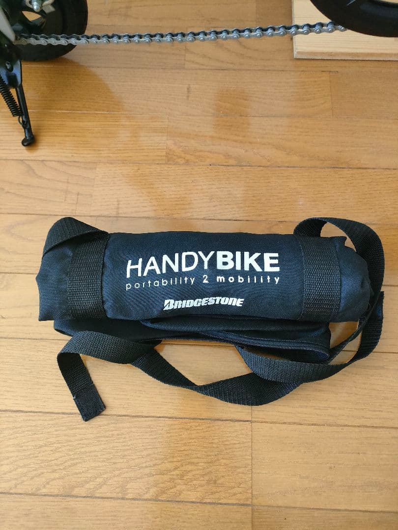 ブリジストン　handybike 8