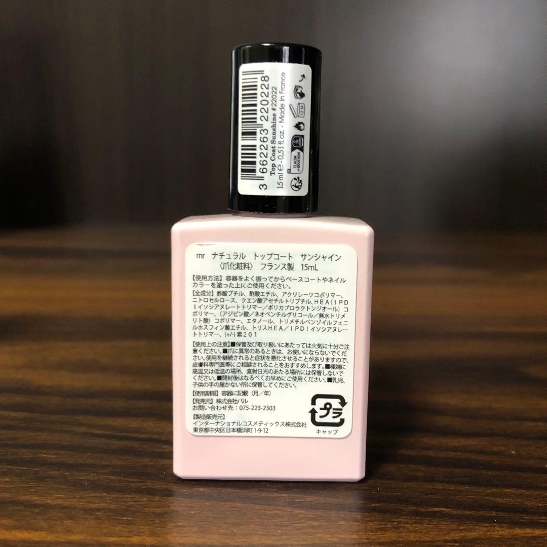 システムグリーン オーテンシア 5ステップセット