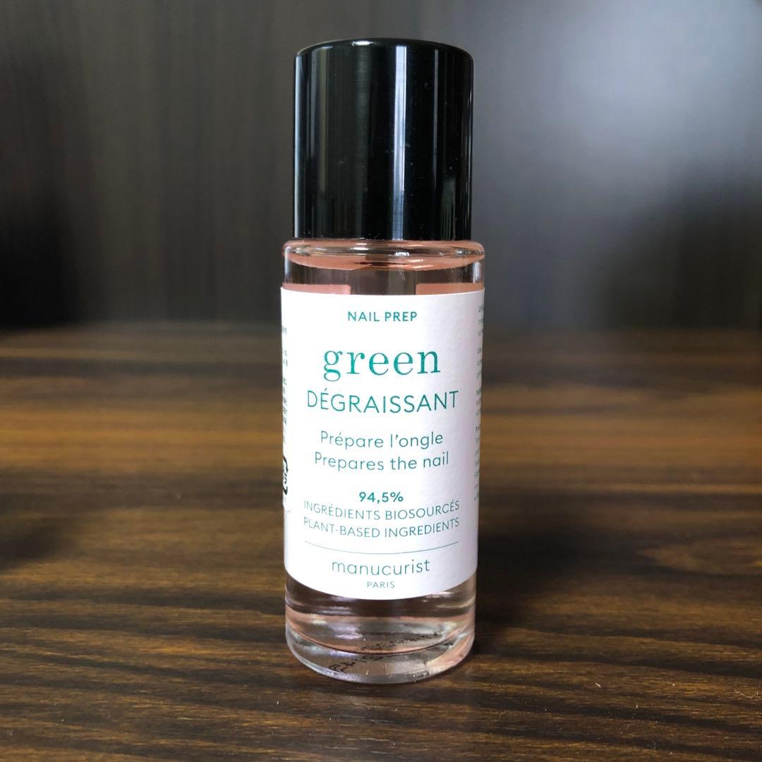 システムグリーン オーテンシア 5ステップセット