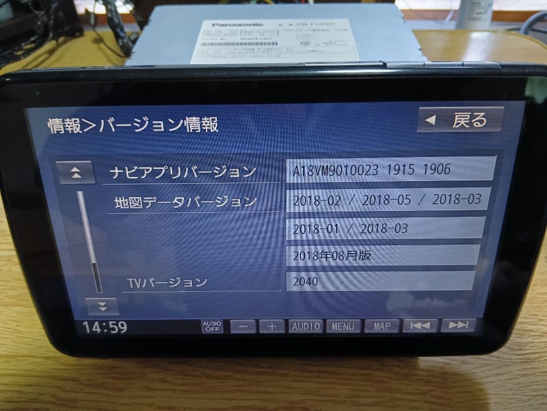 Panasonic フローティングナビ　CN-F1DVD カーナビ
